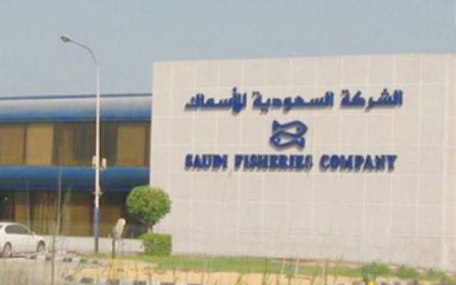 "الأسماك" تعلن إعفاء الرئيس التنفيذي من منصبه.. وتكليف محمود أبوعقيل