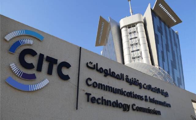 هيئة الاتصالات تصدر وثيقة تنظيم منح تصاريح لمنصات الرصد الفضائي للأرض