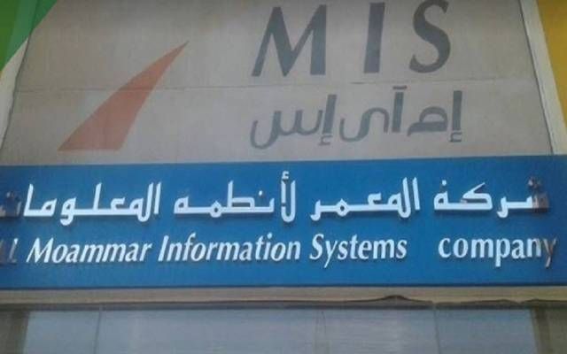 "المعمر" تعلن سياستها للتوزيعات لـ3 سنوات..وتستهدف 50% من الأرباح سنويا