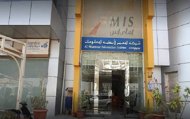 "المعمر" تلغي توصية مجلس الإدارة بتوزيع أرباح نقدية عن الربع الأول 2024