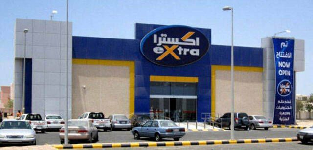 الإيرادات تصعد بأرباح "إكسترا" إلى 93.86 مليون ريال في الربع الأول 2024