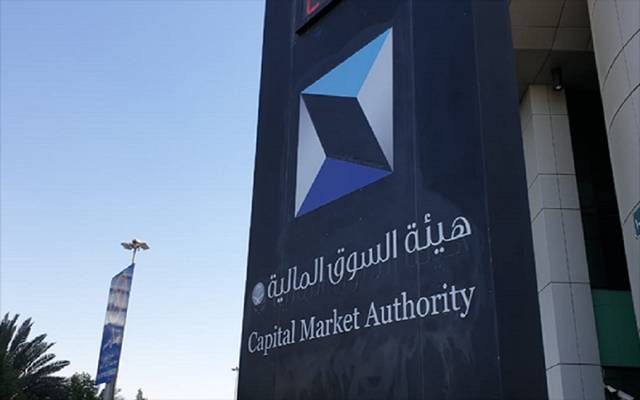 هيئة السوق تقر زيادة رأسمال "الاتحاد للتأمين" لـ500 مليون ريال بمنح أسهم مجانية