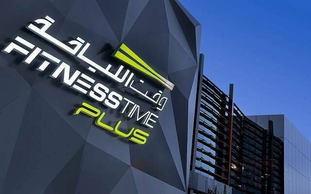 "وقت اللياقة" تفتتح مركزاً جديداً للسيدات بالطائف.. وتحدد الأثر المالي