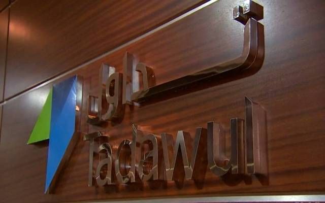 "تداول" توافق على إدراج أدوات دين حكومية بقيمة 5.16 مليار ريال