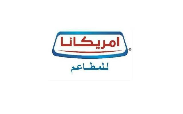 مساهمو "أمريكانا" يقرون توزيع 179.4 مليون دولار على المساهمين عن العام 2023