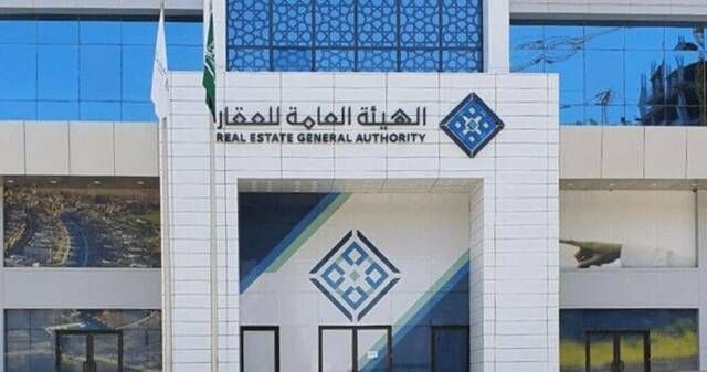 بدء تسجيل 10 أحياء مستفيدة من السجل العقاري في مدينة الرياض