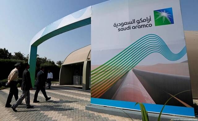 أرامكو و"رونغشنغ" تناقشان الفرص الاستثمارية الجديدة في المملكة والصين