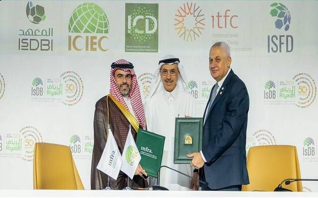 صندوق البنية التحتية الوطني يوقع مذكرة للتعاون بمشاريع البنية التحتية بالمملكة