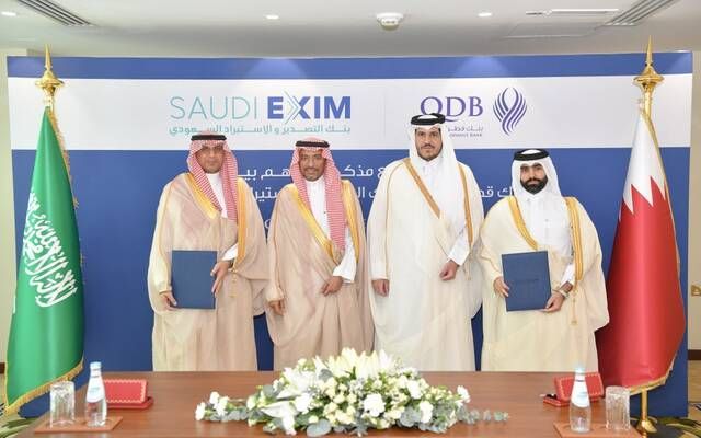 "التصدير والاستيراد السعودي" يوقع مذكرة تفاهم مع "قطر للتنمية"