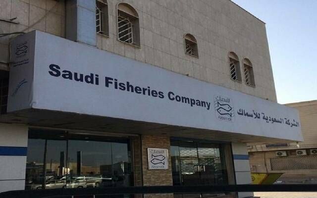 خسائر "الأسماك" ترتفع 44% في عام 2023