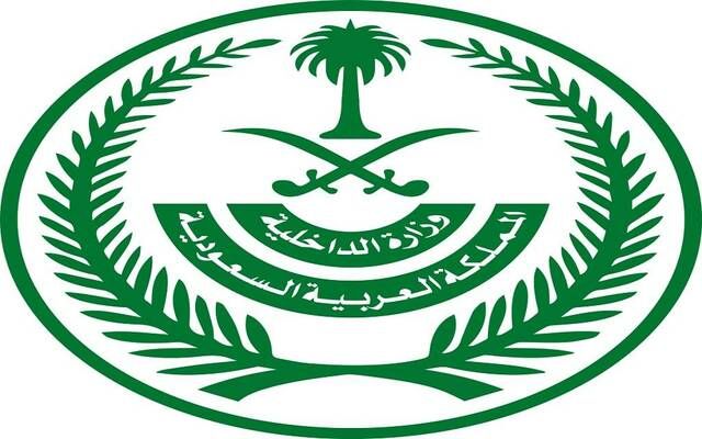 وزارة الداخلية: 10 آلاف ريال عقوبة مخالفة الحج من دون تصريح