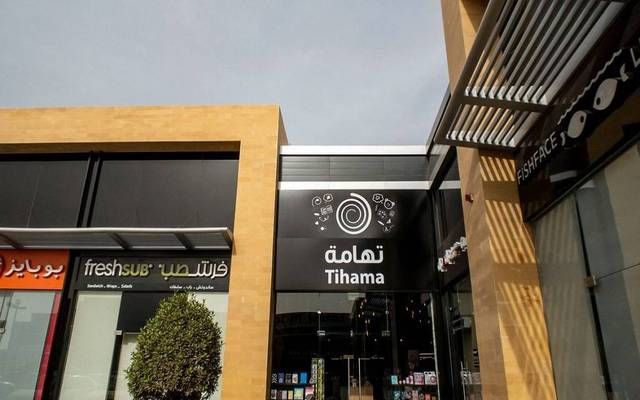 "تهامة" توقع اتفاقية لاستثمار 37.5 مليون ريال في الصندوق السعودي للأفلام