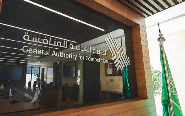 المملكة تحقق أعلى تقييم لأنظمة المنافسة بالشرق الأوسط وشمال أفريقيا لعام 2023