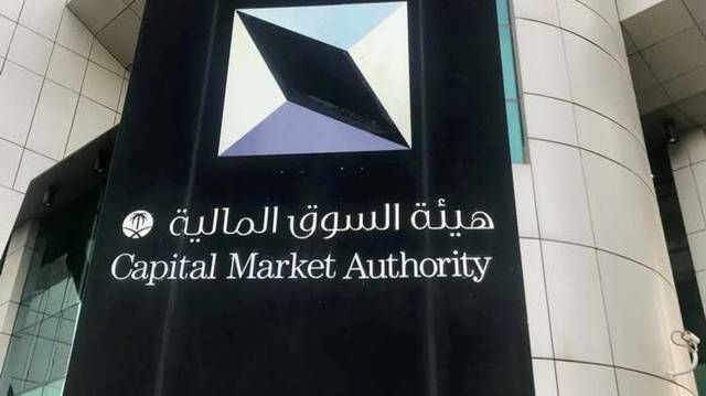 الهيئة توافق على طلب "عبر الخليج للتسويق" زيادة رأس مالها بمنح أسهم مجانية
