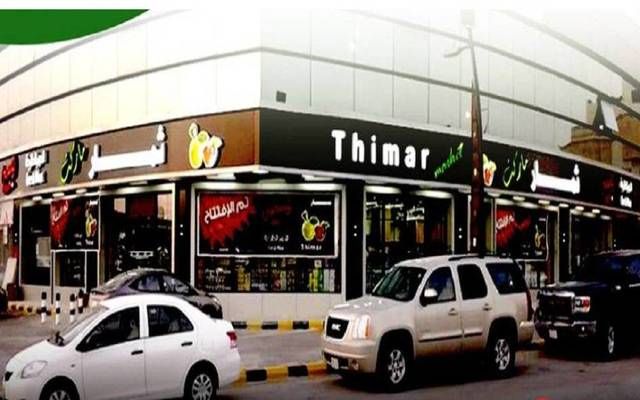 3 يونيو.. مساهمو "ثمار" يناقشون تخفيض رأس المال 74% لإطفاء خسائر متراكمة