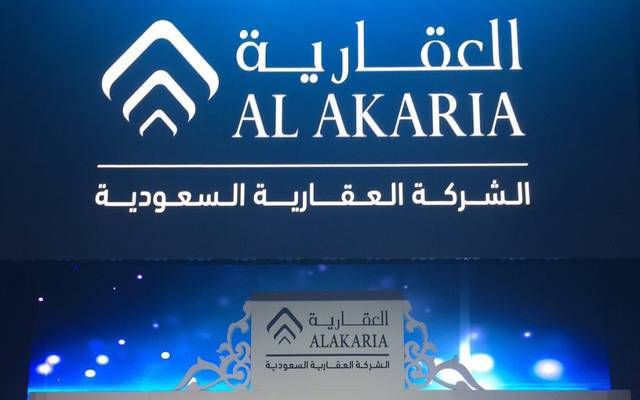 تابعة لـ"العقارية" توقع عقداً مع "بوابة الدرعية" بقيمة 532 مليون ريال