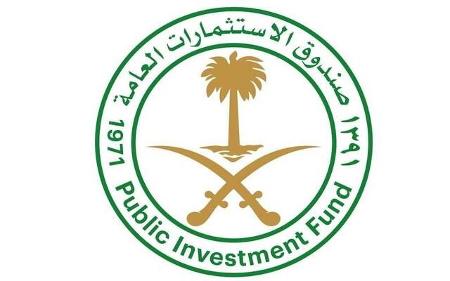صندوق الاستثمارات بصدد تعيين بنوك لطرح أكبر شركة مشتريات طبية بالمملكة