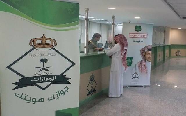 "الجوازات": تجديد جواز السفر إلكترونيًا للمواطنين للمدد المتبقية من 6 أشهر وأقل