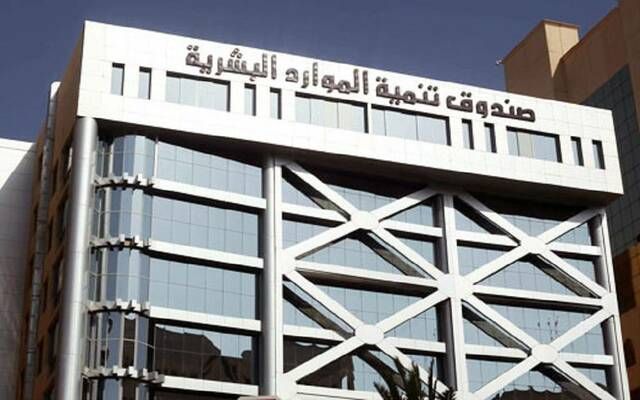 "هدف" و"معادن" يوقعان مذكرة تعاون لدعم توطين مهن قطاع التعدين