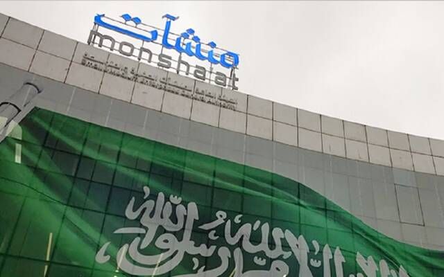 "منشآت" تبرم مجموعة من الاتفاقيات التمويلية الداعمة للمنشآت الصغيرة والمتوسطة