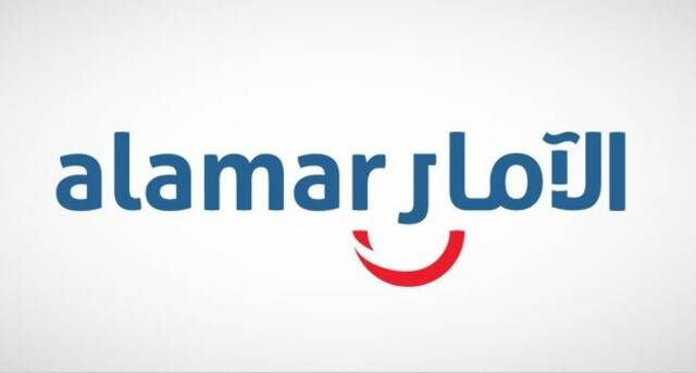 "الأمار" تتحول للخسارة بالربع الأول للعام 2024 لانخفاض المبيعات