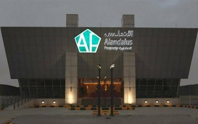 أرباح "الأندلس" الفصلية تتراجع إلى 4.72 مليون ريال