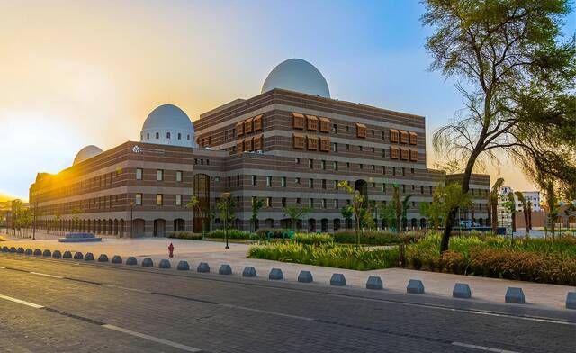 أمانة المدينة المنورة تطرح فرصة استثمارية جديدة