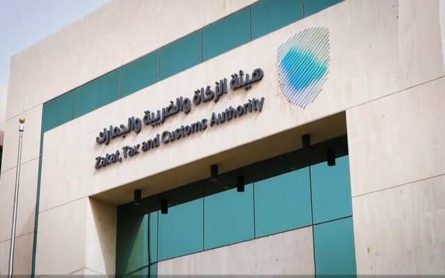 "الزكاة السعودية" تدعو المنشآت لتقديم إقراراتها الضريبة عن شهر أبريل