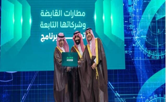 "القابضة" تطلق برنامج المحتوى المحلي "جسور" في مطارات المملكة