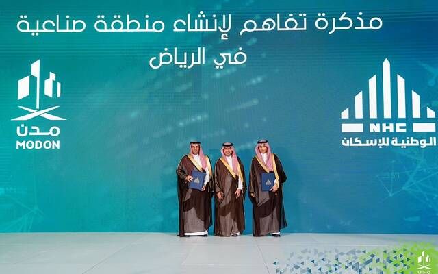 "مدن" و"الوطنية للإسكان" توقعان مذكرة تفاهم لتطوير مناطق صناعية ولوجستية بالرياض