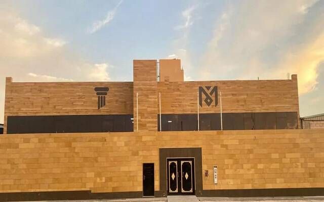 "آل منيف" تحصل على تسهيلات مالية من "بنك البلاد" بـ 35 مليون ريال