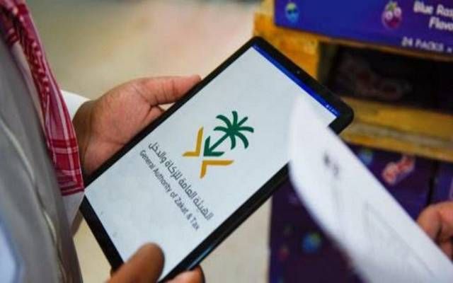 "الزكاة" تحدد معيار اختيار المنشآت في المجموعة 12 لتطبيق "الربط والتكامل"