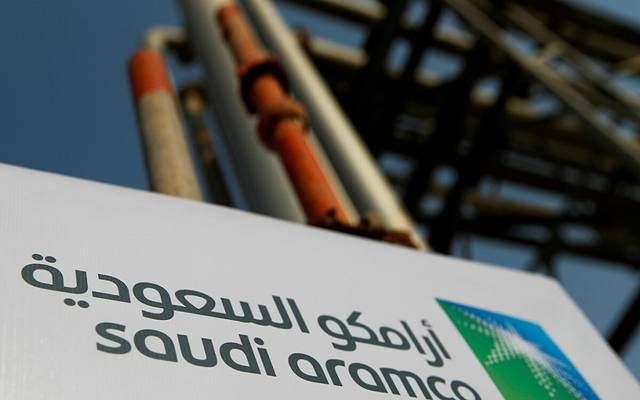 رويترز: "أرامكو" تعتزم بيع أسهم بعدة مليارات من الدولارات