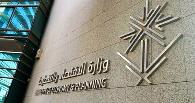 غدا.. انطلاق أعمال اللجنة السعودية النمساوية المشتركة في دورتها التاسعة بفيينا