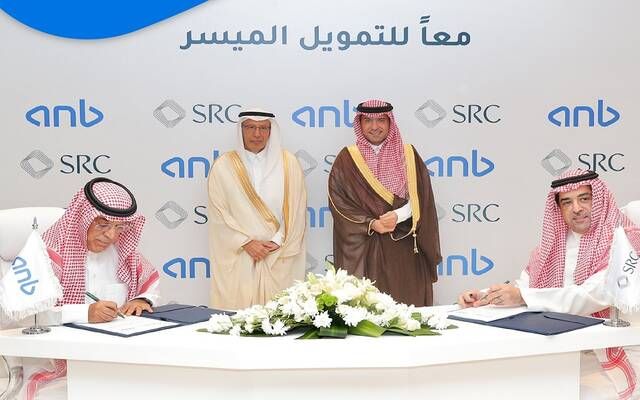 "SRC" توقع اتفاقية لشراء محفظة تمويل عقاري بقيمة 500 مليون ريال