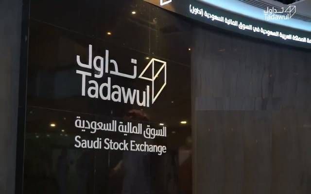 "تداول" تعلن إلغاء إدراج أدوات دين صادرة عن الحكومة بقيمة 1.1 مليار ريال