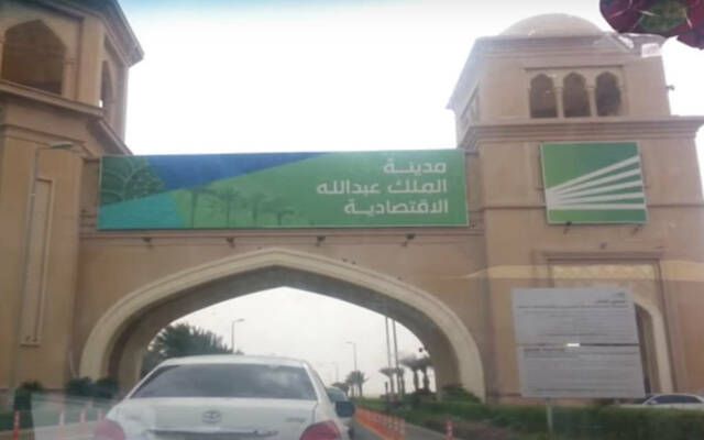 "إعمار" تتقدم للهيئة بطلب تخفيض رأسمالها ضمن خطة إعادة هيكلة المركز المالي