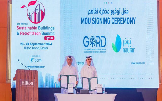 "جورد" توقّع مذكرة تفاهم مع "نوفر" لتعزيز الاستدامة وخفض الكربون