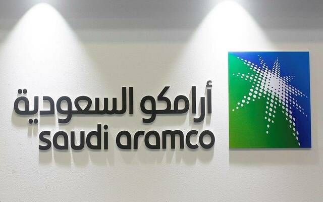 "أرامكو" تعلن بدء إصدار صكوك دولية بالدولار