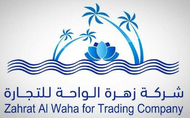 "زهرة الواحة" توقع اتفاقية تمويل مع بنك قطر الوطني بقيمة 60 مليون ريال