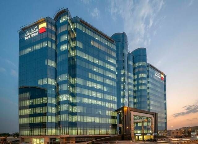شركة أبحاث تحدد مستهدف "بنك البلاد" عند 43.2 ريال مع توصية "محايد"
