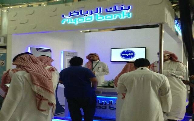 "بنك الرياض" يبدأ طرح صكوك رأس مال إضافي من الشريحة الأولى بالدولار الأمريكي