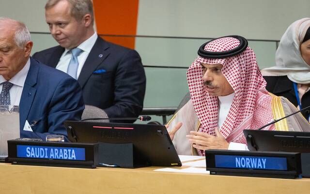 السعودية تعلن إطلاق التحالف الدولي لتنفيذ "حل الدولتين"