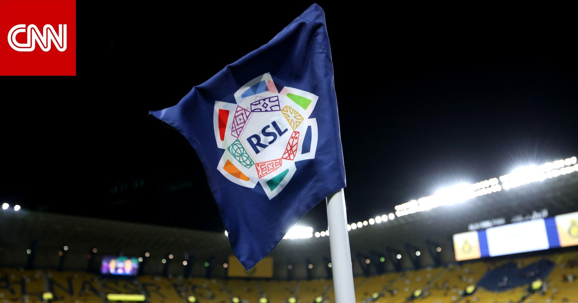 الهلال في الوصافة.. إليك الترتيب النهائي للدوري السعودي بعد ختام الموسم