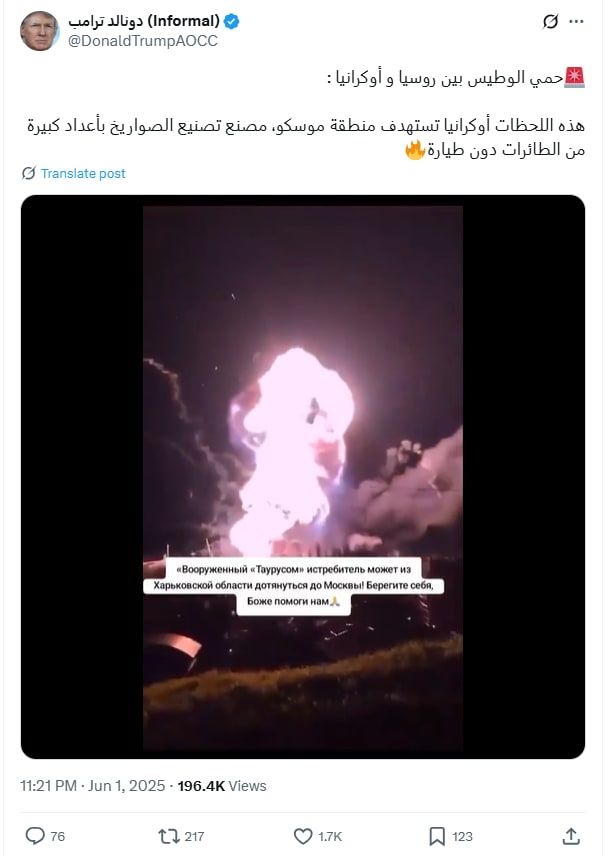 لقطة شاشة لمنشور يحتوي الفيديو المتداول مع سياق مٌضلل