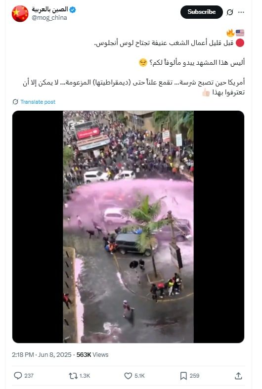 لقطة شاشة لمنشور يحتوي الفيديو المتداول بسياق مٌضلل