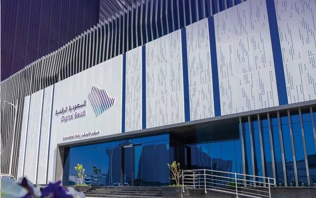 الحكومة الرقمية تدمج وتُغلق 267 منصة بمختلف القطاعات لرفع جودة الخدمات الحكومية