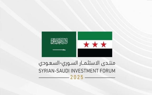 وفد سعودي يزور سوريا لتعزيز العلاقات الثنائية واستكشاف فرص الاستثمار