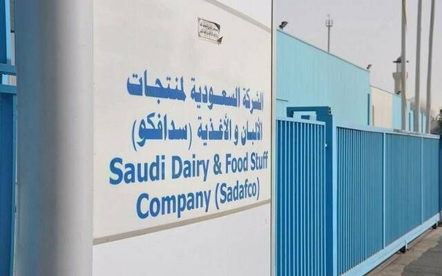 أرباح "سدافكو" تنخفض إلى 117.66 مليون ريال بالربع الثاني