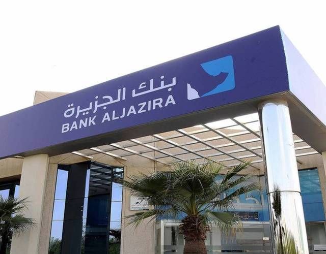 أرباح "بنك الجزيرة" ترتفع إلى 382.1 مليون ريال بالربع الثاني من عام 2025